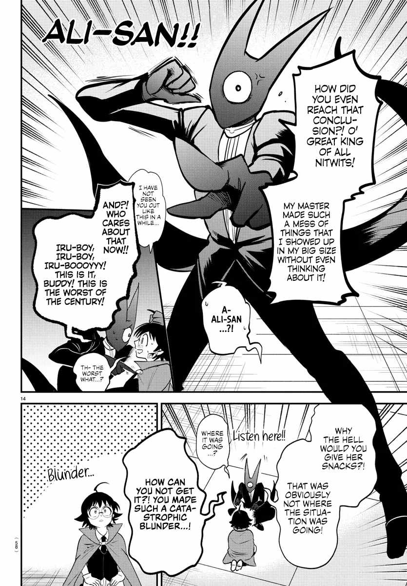 Read Mairimashita Iruma kun Manga Online