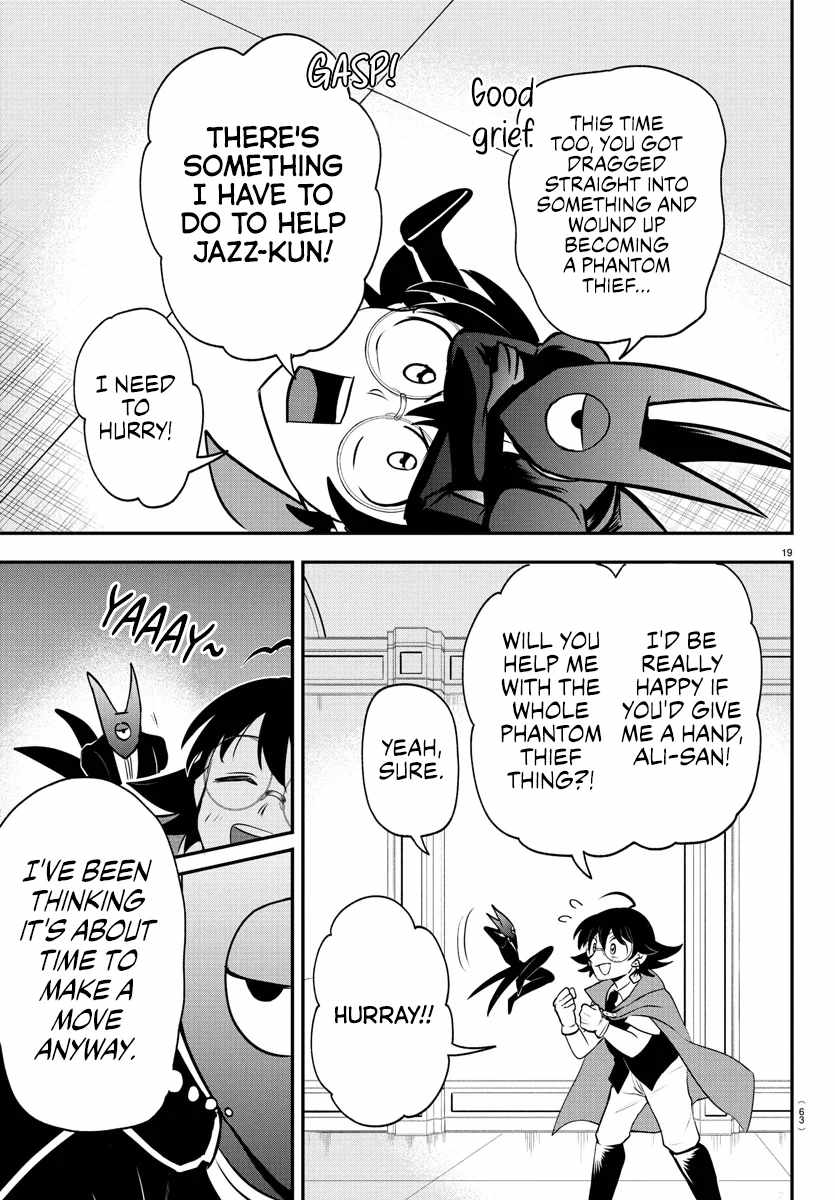 Read Mairimashita Iruma kun Manga Online