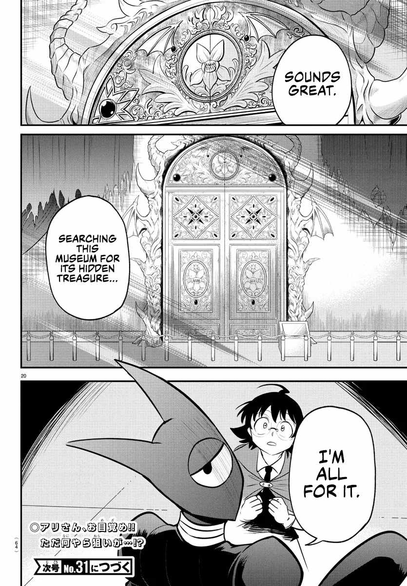 Read Mairimashita Iruma kun Manga Online