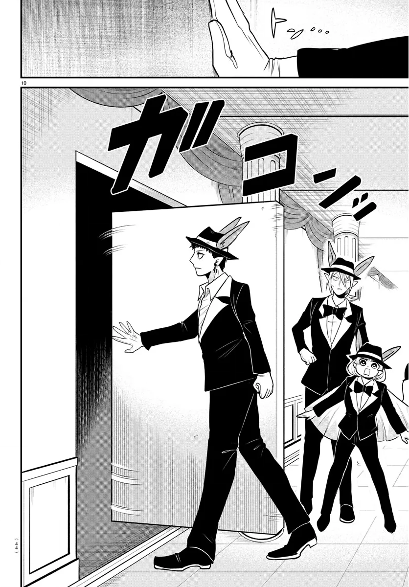 Read Mairimashita Iruma kun Manga Online