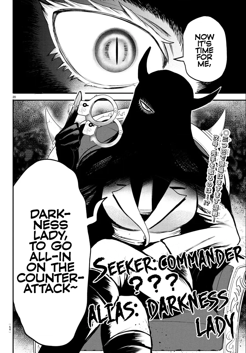 Read Mairimashita Iruma kun Manga Online