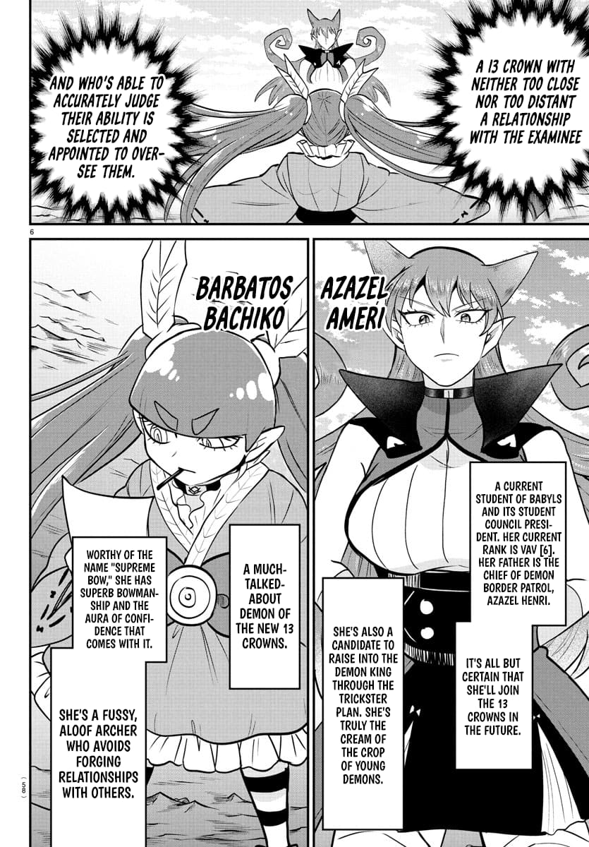 Read Mairimashita Iruma kun Manga Online