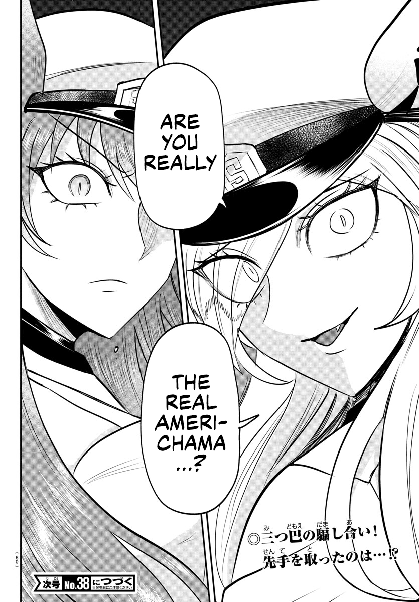 Read Mairimashita Iruma kun Manga Online