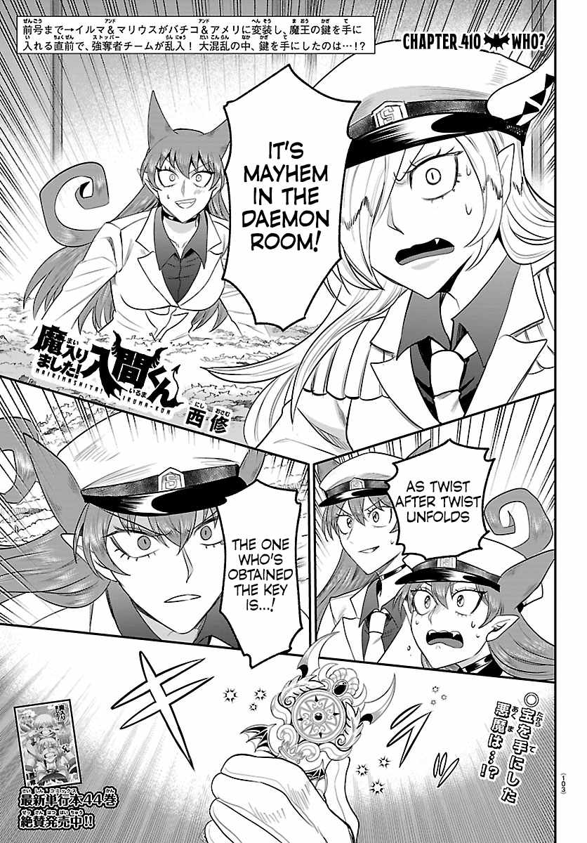 Read Mairimashita Iruma kun Manga Online
