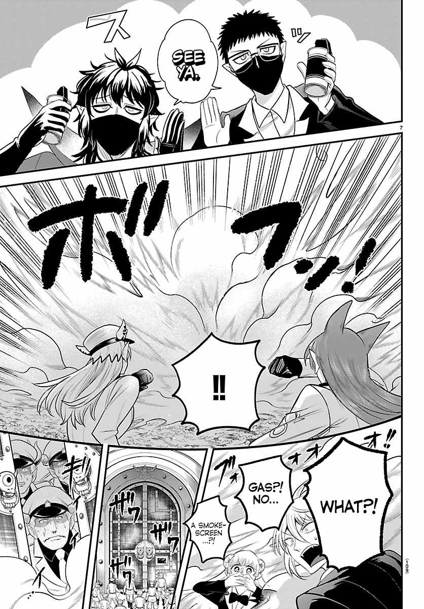 Read Mairimashita Iruma kun Manga Online