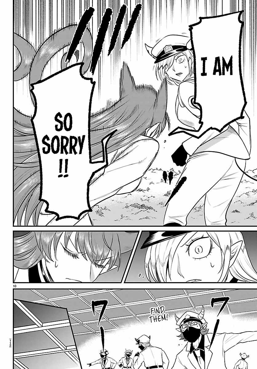 Read Mairimashita Iruma kun Manga Online