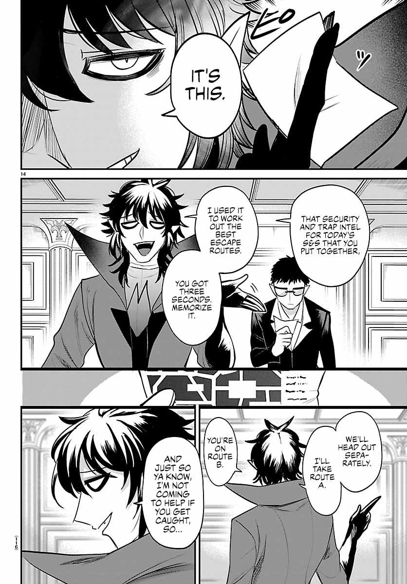 Read Mairimashita Iruma kun Manga Online
