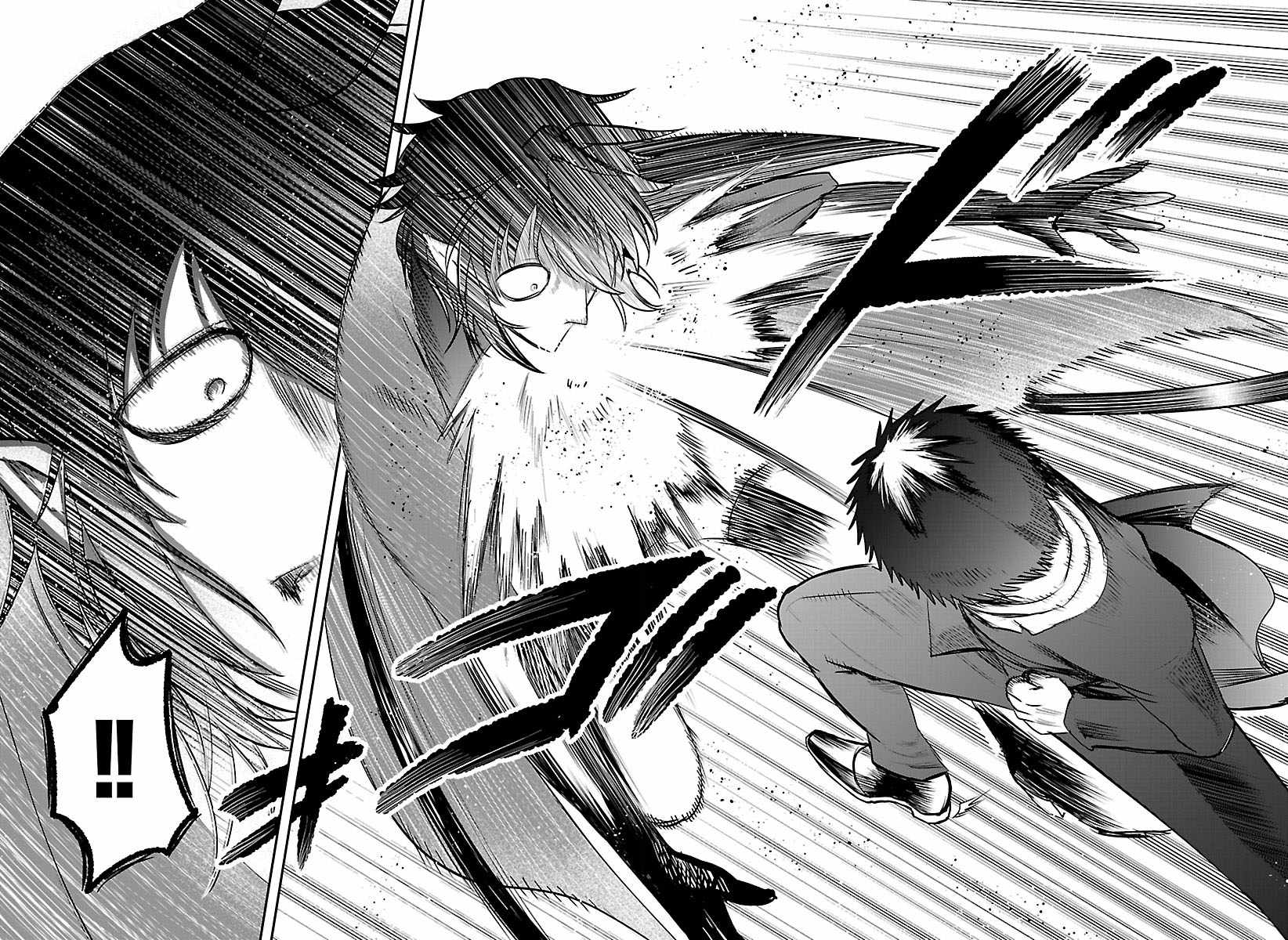 Read Mairimashita Iruma kun Manga Online