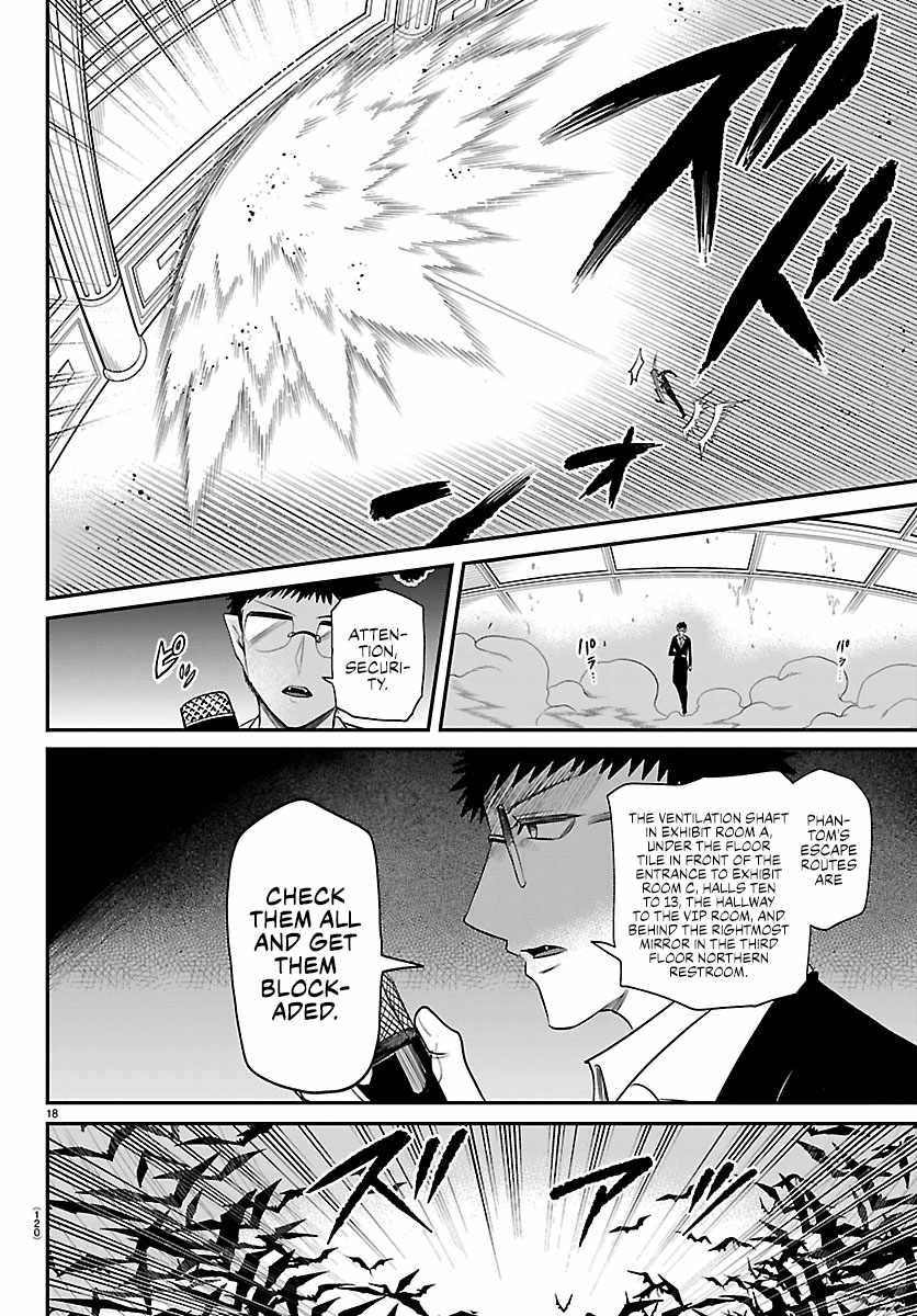 Read Mairimashita Iruma kun Manga Online