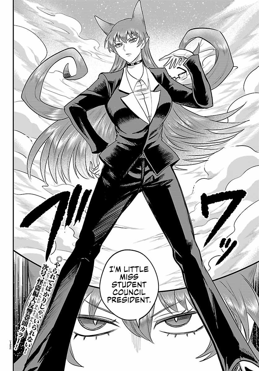 Read Mairimashita Iruma kun Manga Online