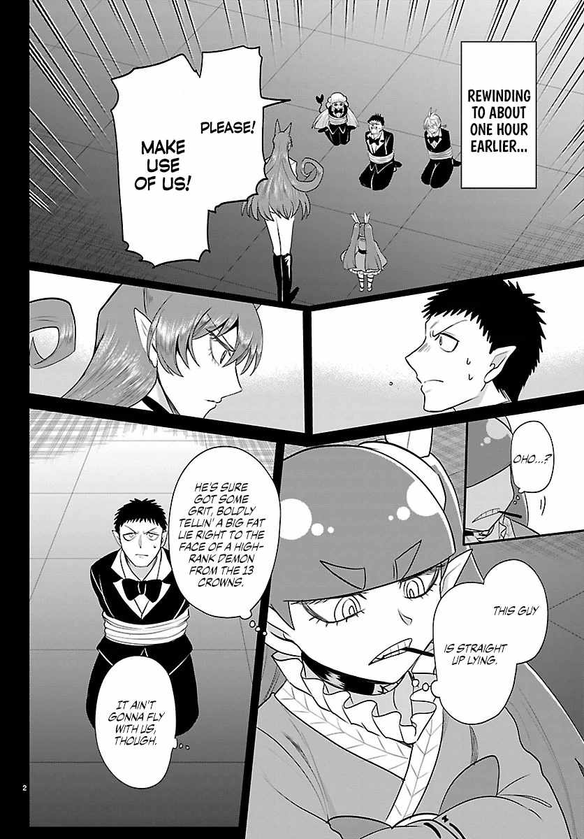 Read Mairimashita Iruma kun Manga Online