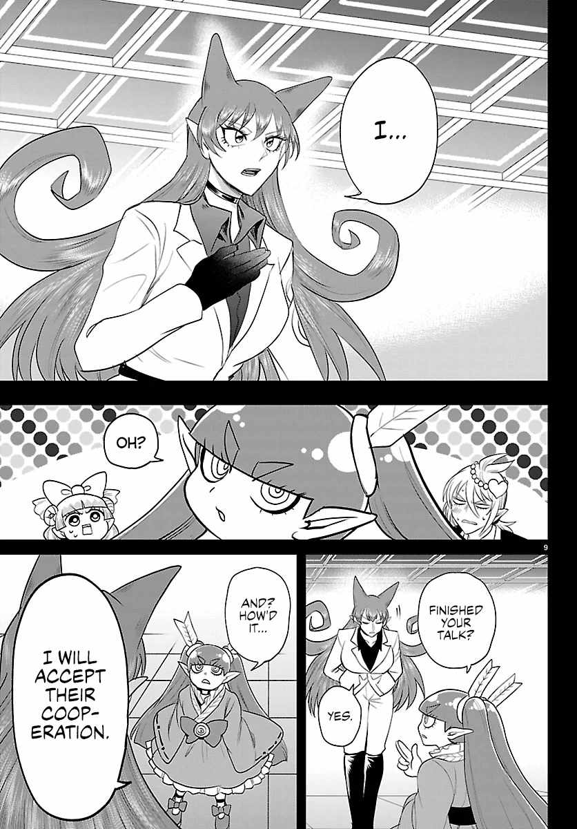 Read Mairimashita Iruma kun Manga Online