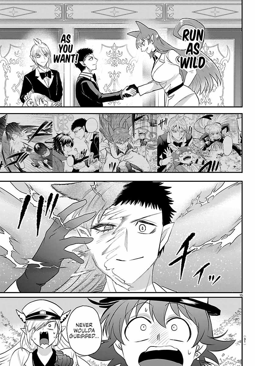 Read Mairimashita Iruma kun Manga Online