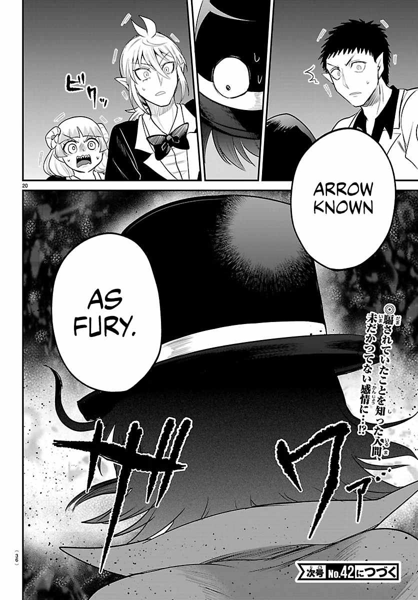 Read Mairimashita Iruma kun Manga Online