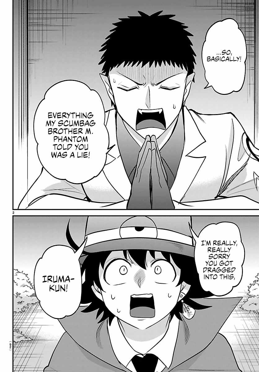 Read Mairimashita Iruma kun Manga Online
