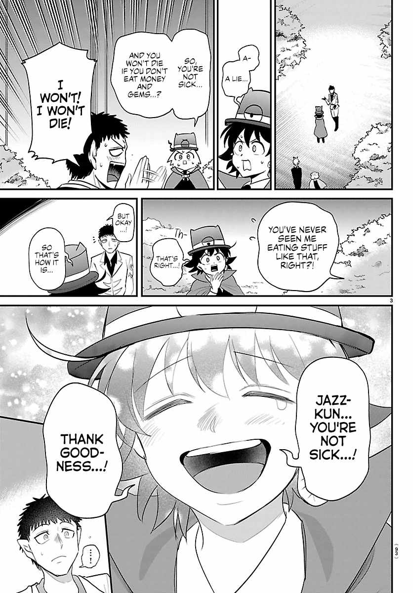 Read Mairimashita Iruma kun Manga Online