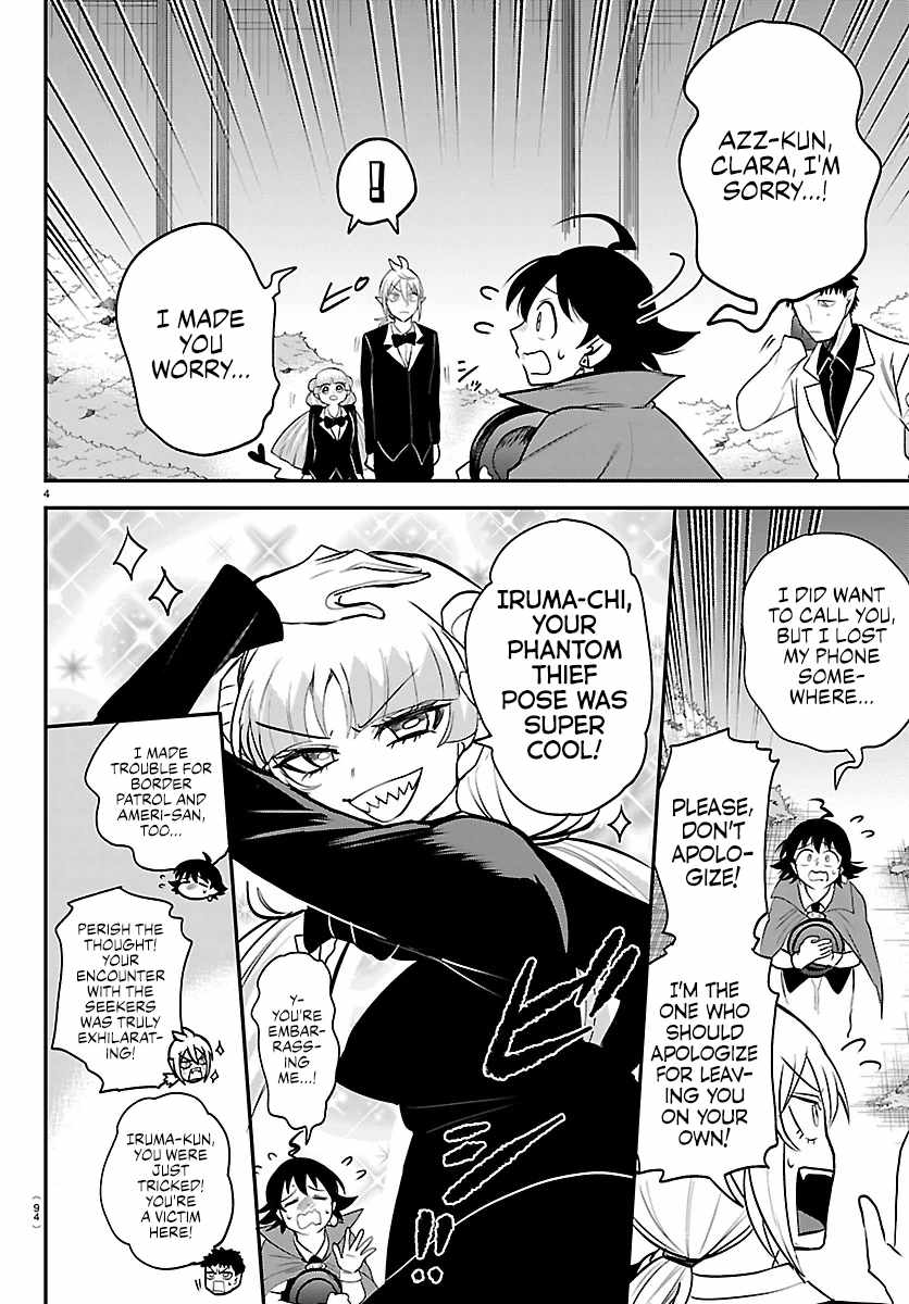 Read Mairimashita Iruma kun Manga Online