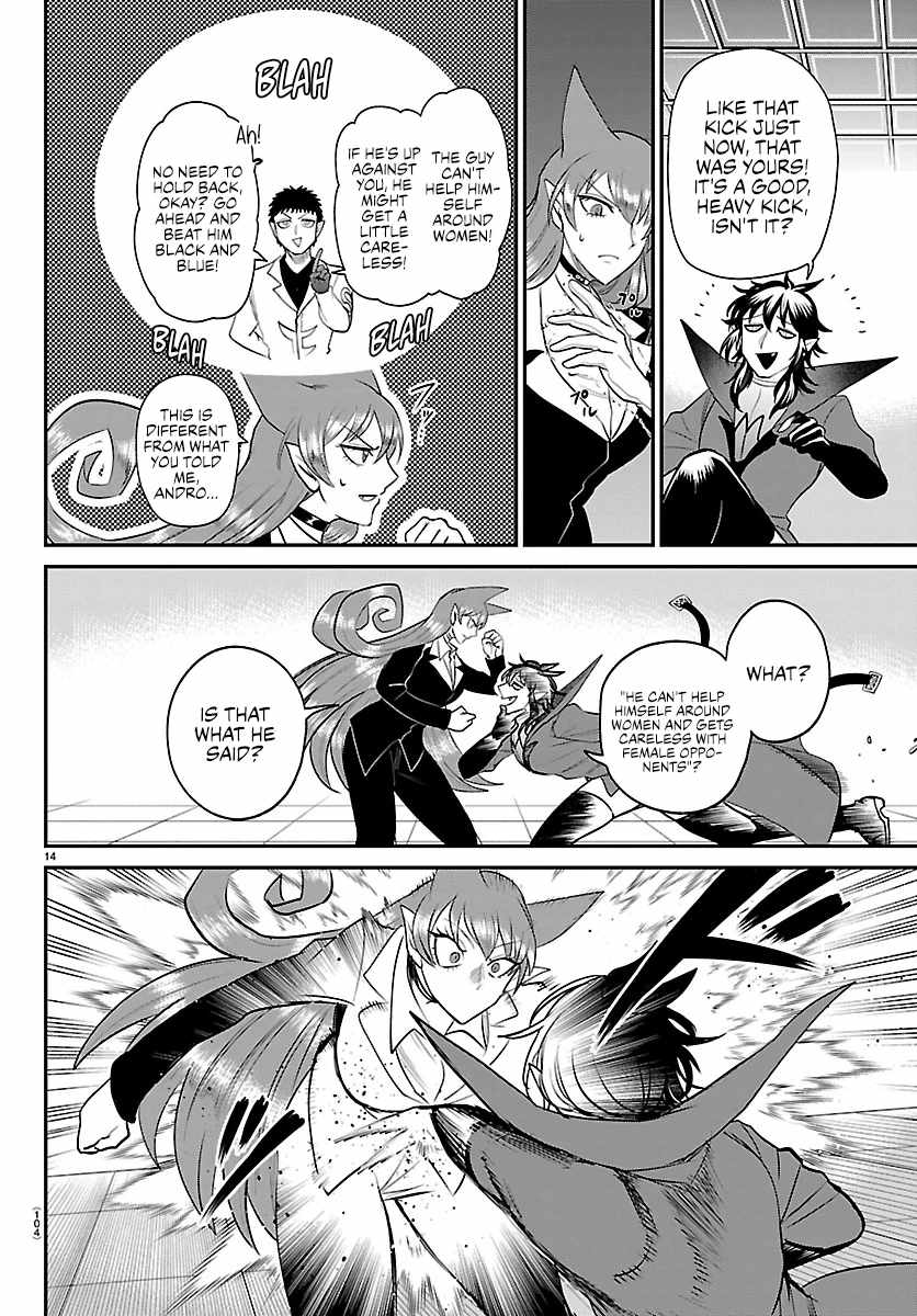 Read Mairimashita Iruma kun Manga Online