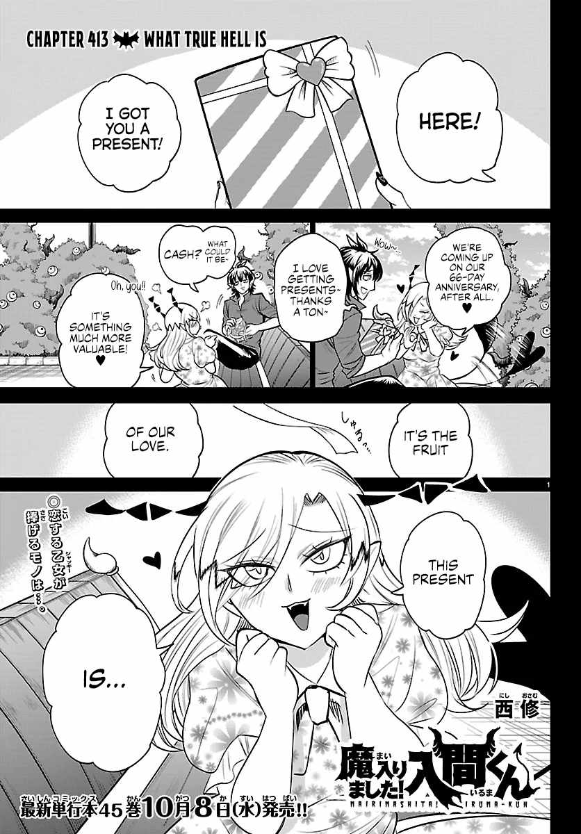Read Mairimashita Iruma kun Manga Online