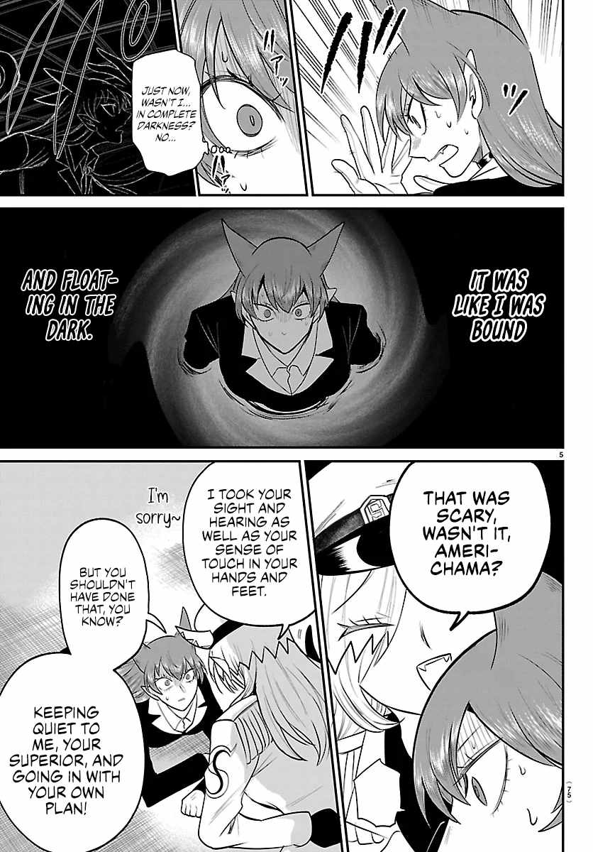 Read Mairimashita Iruma kun Manga Online