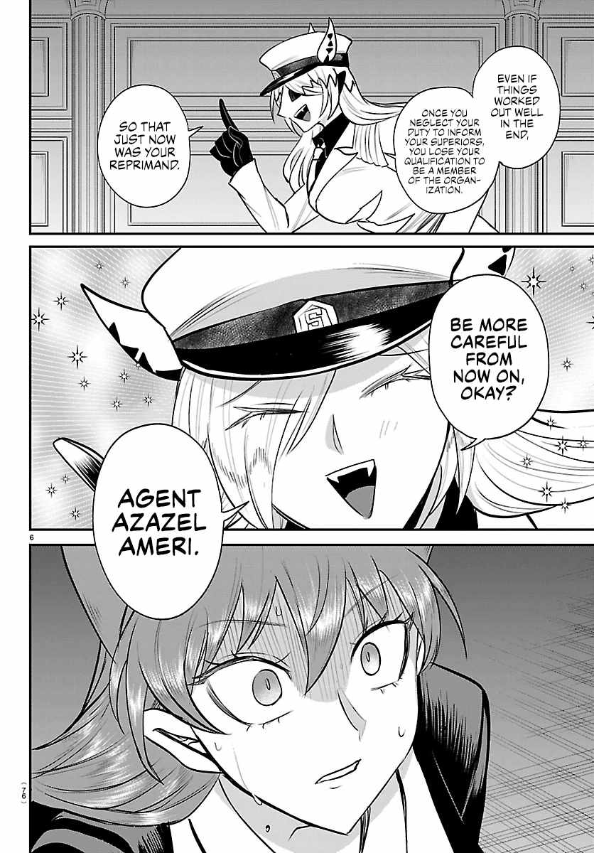 Read Mairimashita Iruma kun Manga Online