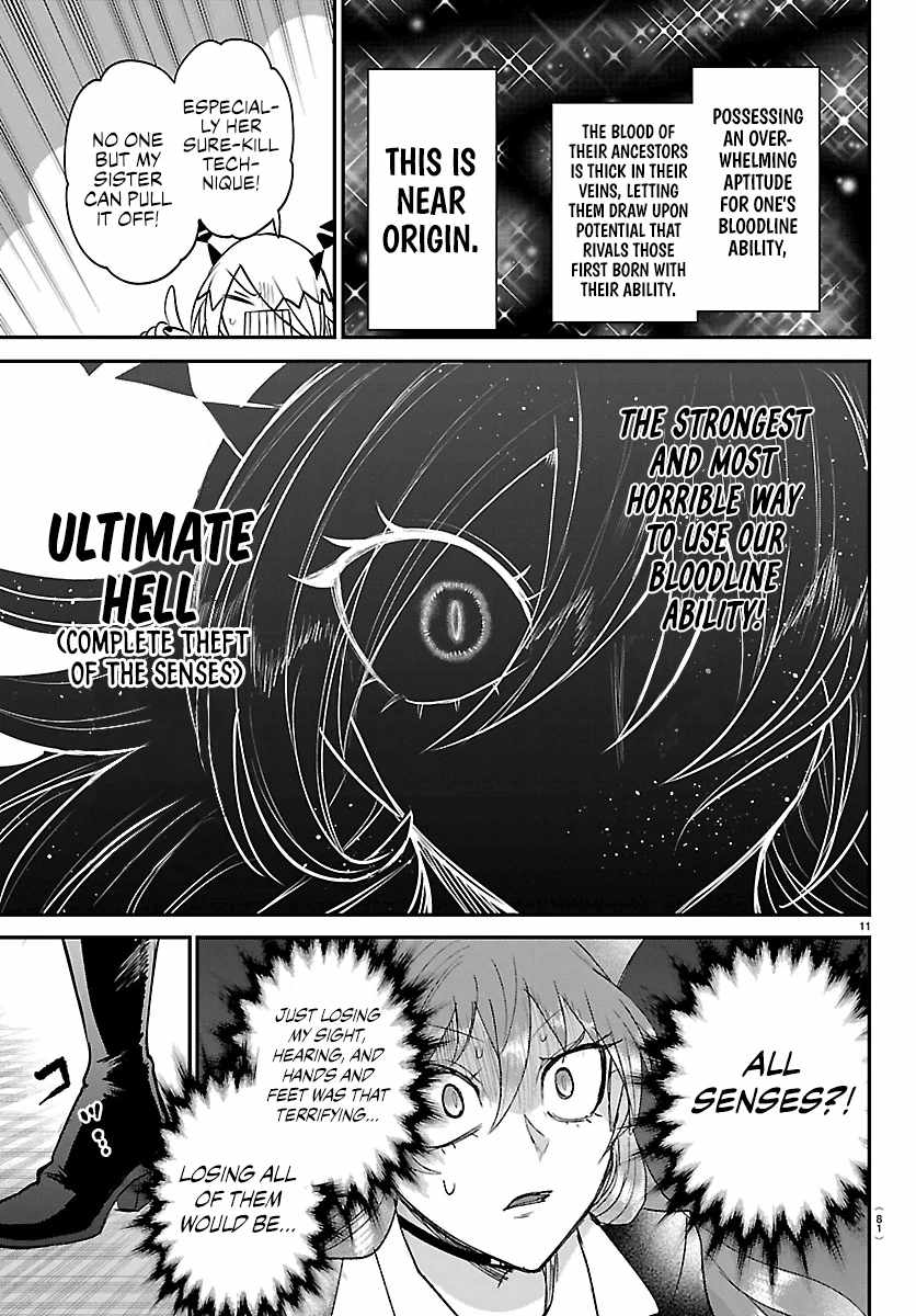 Read Mairimashita Iruma kun Manga Online