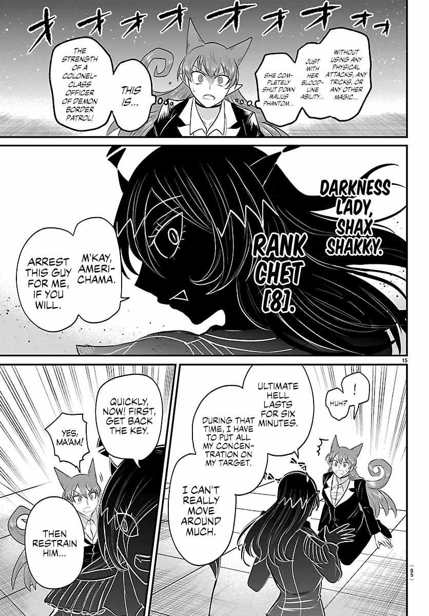 Read Mairimashita Iruma kun Manga Online