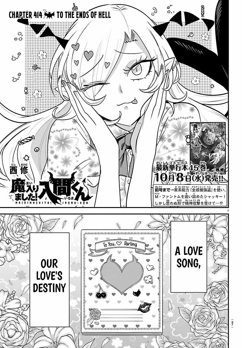 Read Mairimashita Iruma kun Manga Online