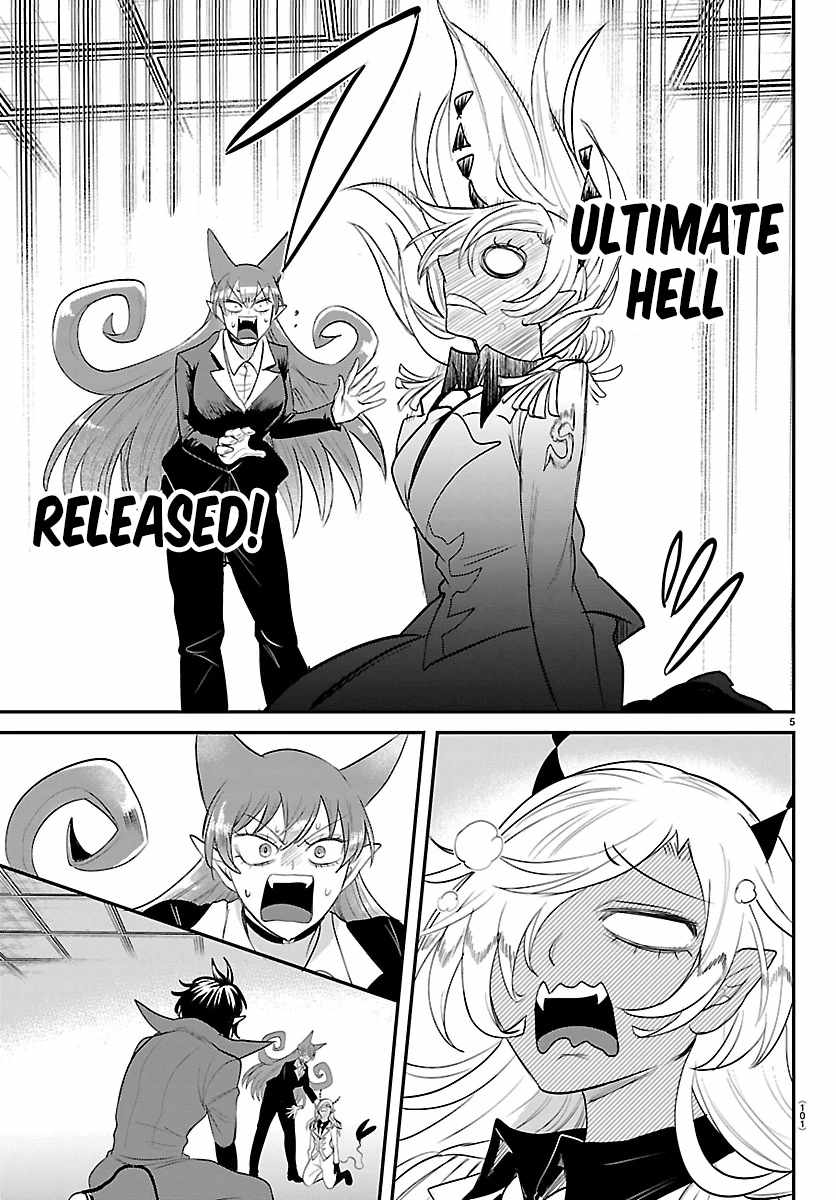 Read Mairimashita Iruma kun Manga Online