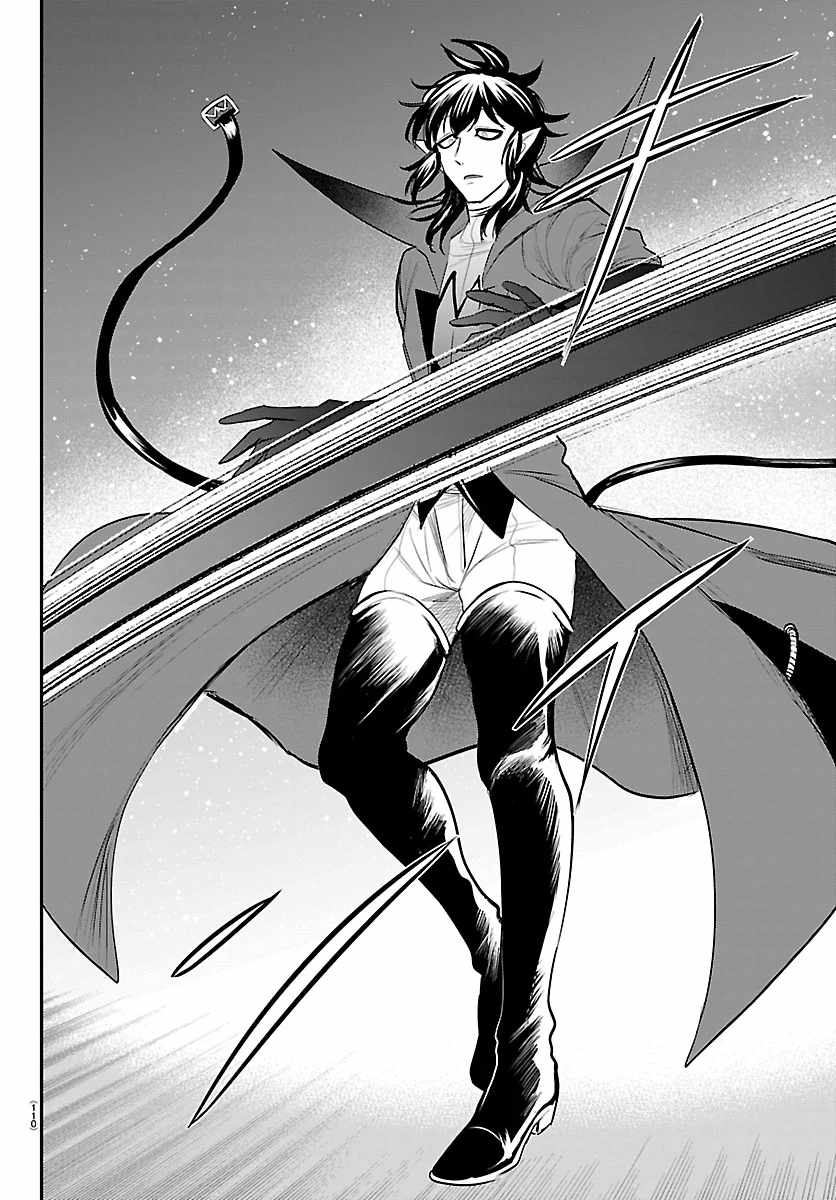 Read Mairimashita Iruma kun Manga Online