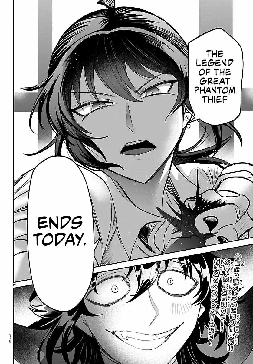 Read Mairimashita Iruma kun Manga Online