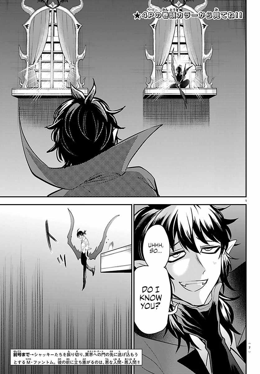 Read Mairimashita Iruma kun Manga Online