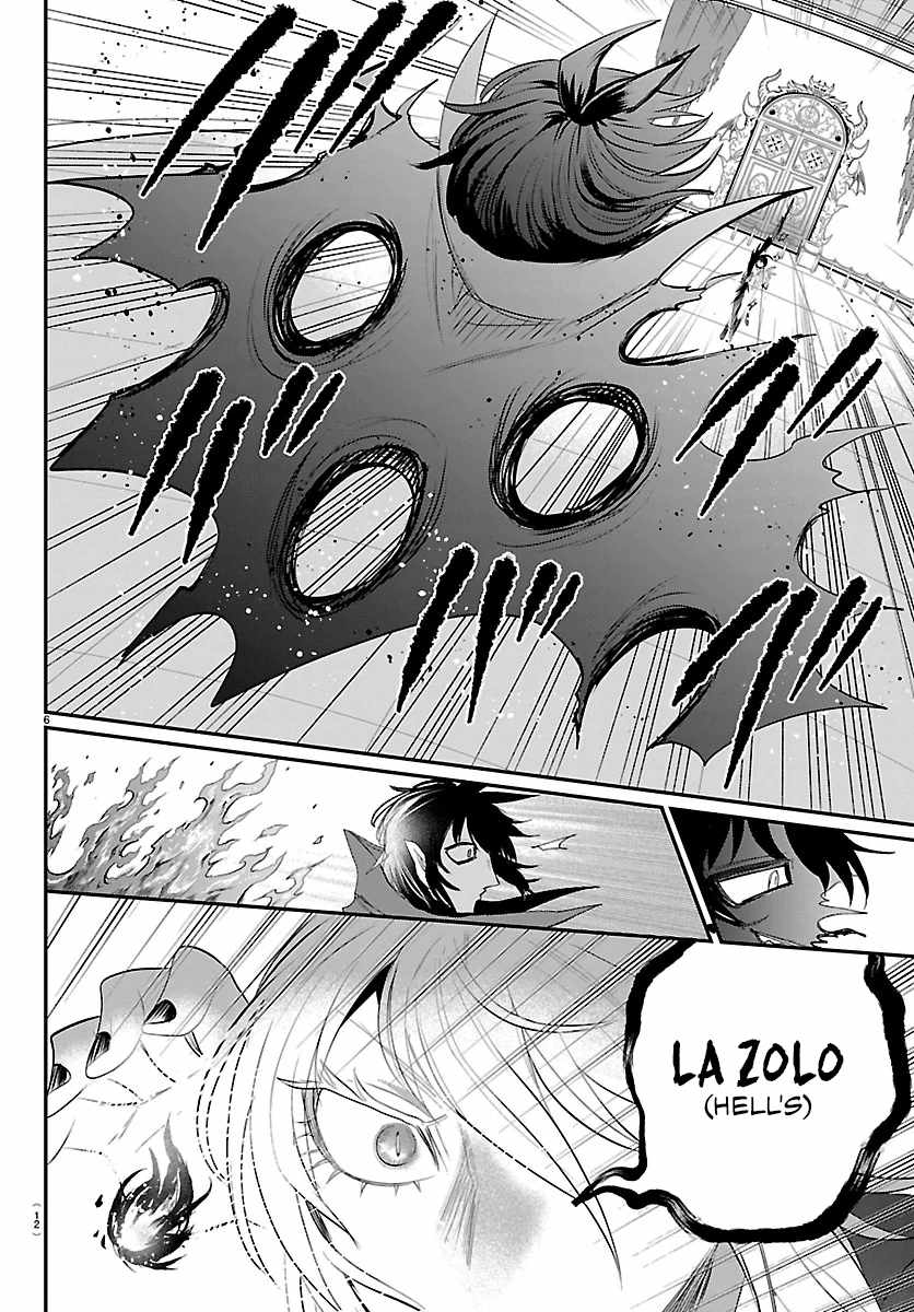 Read Mairimashita Iruma kun Manga Online
