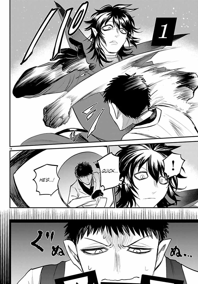 Read Mairimashita Iruma kun Manga Online