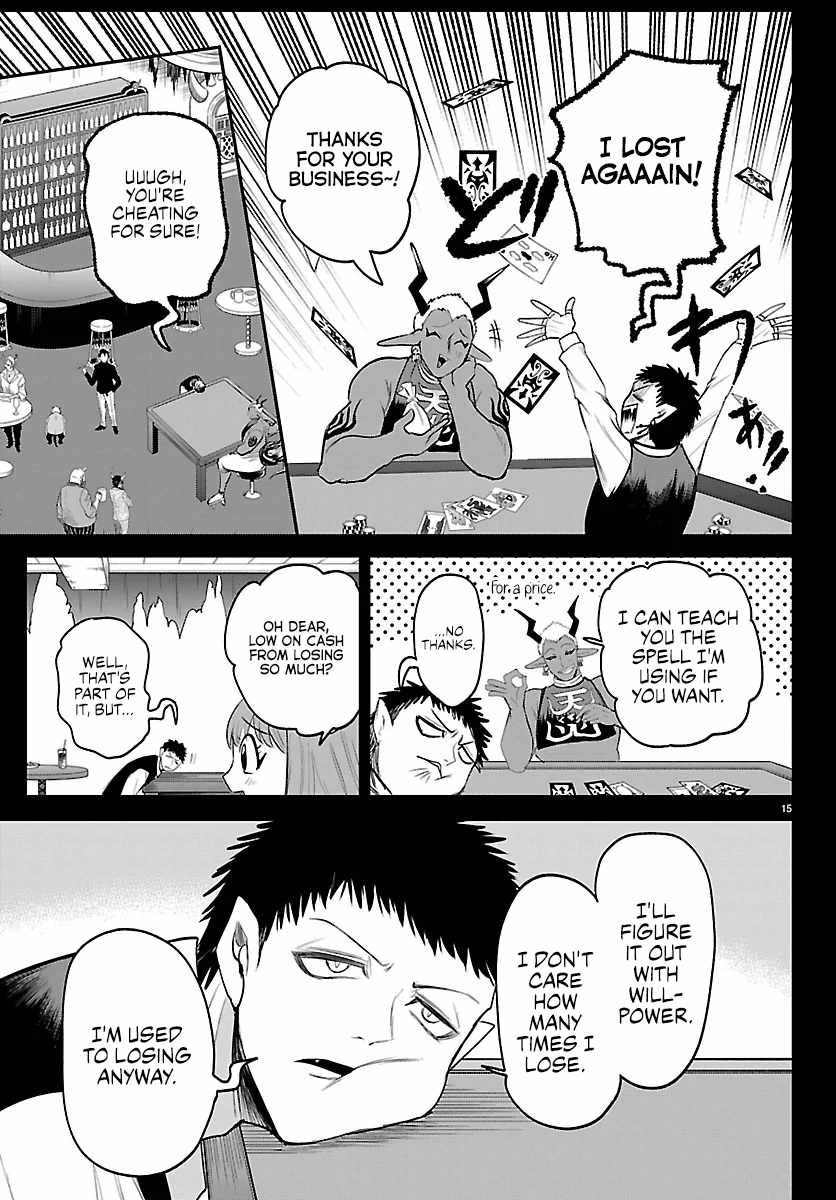 Read Mairimashita Iruma kun Manga Online