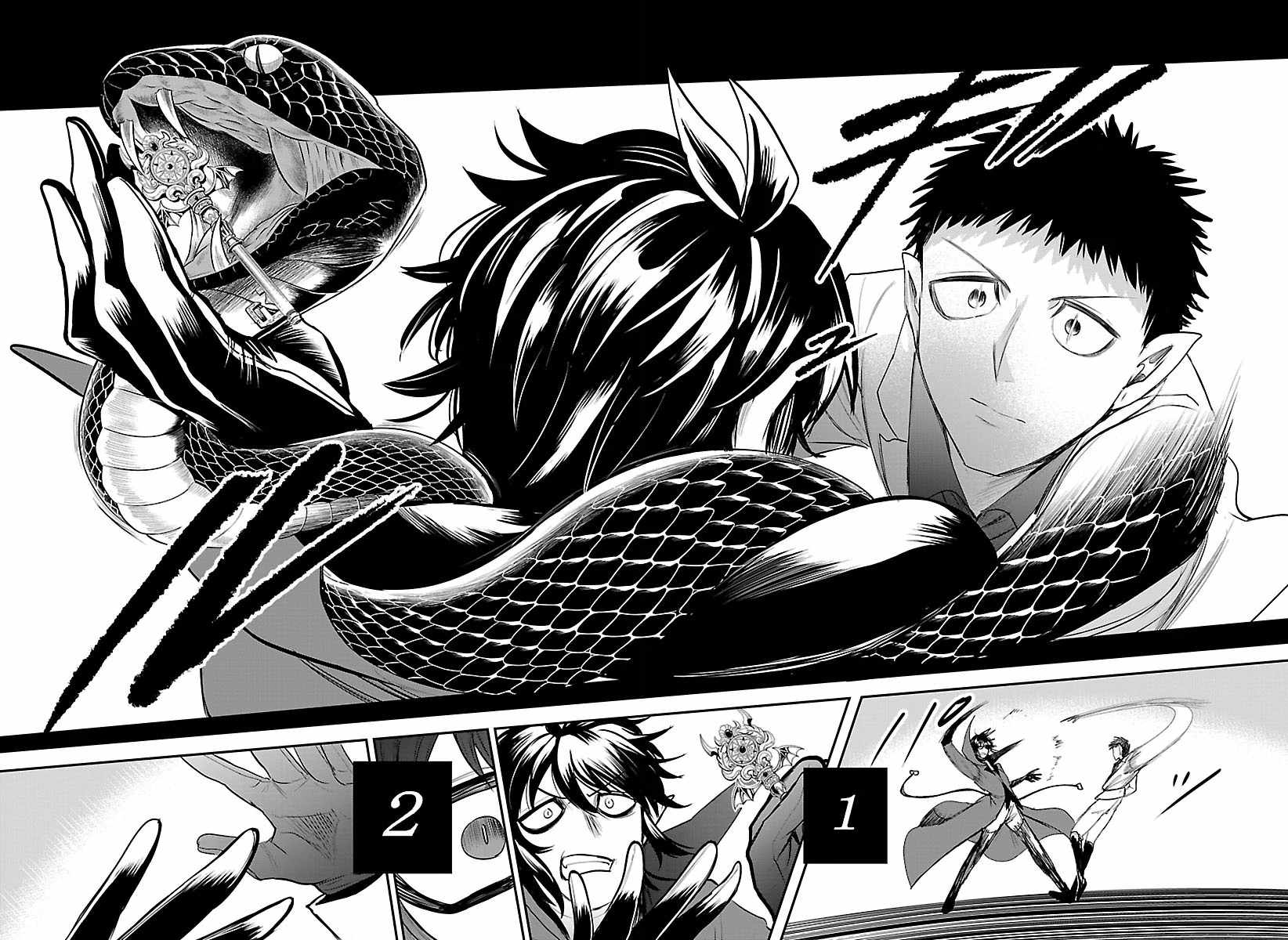 Read Mairimashita Iruma kun Manga Online