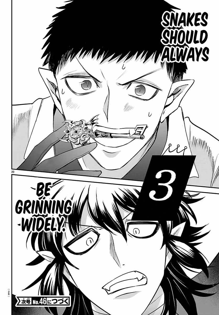 Read Mairimashita Iruma kun Manga Online