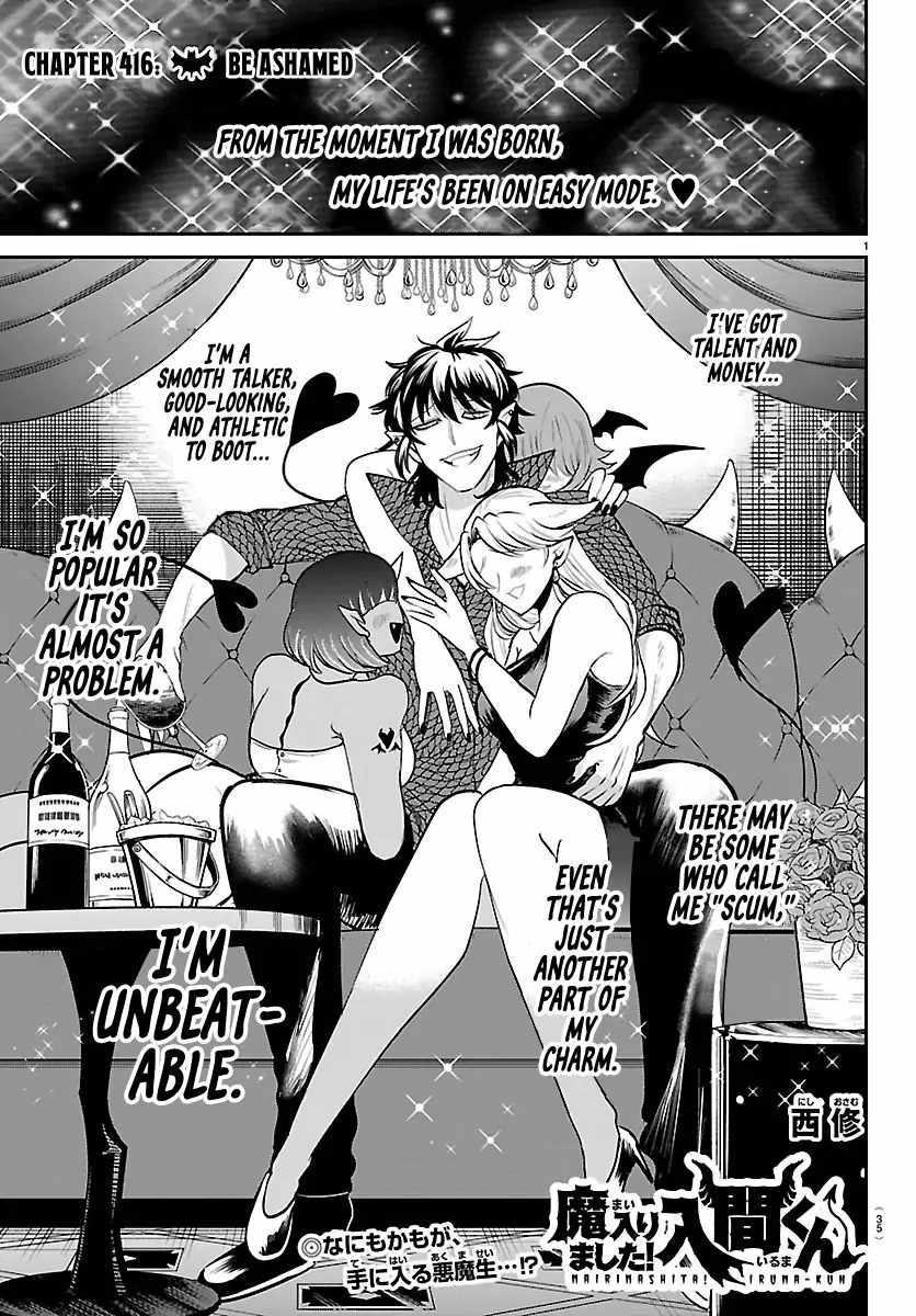 Read Mairimashita Iruma kun Manga Online