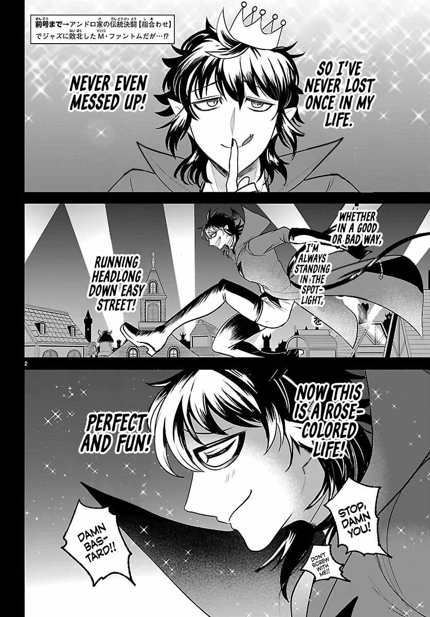Read Mairimashita Iruma kun Manga Online