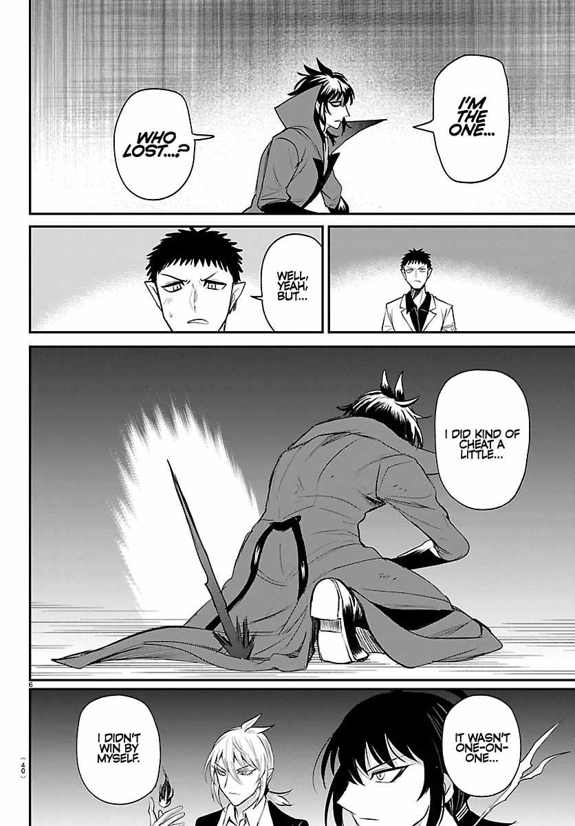 Read Mairimashita Iruma kun Manga Online