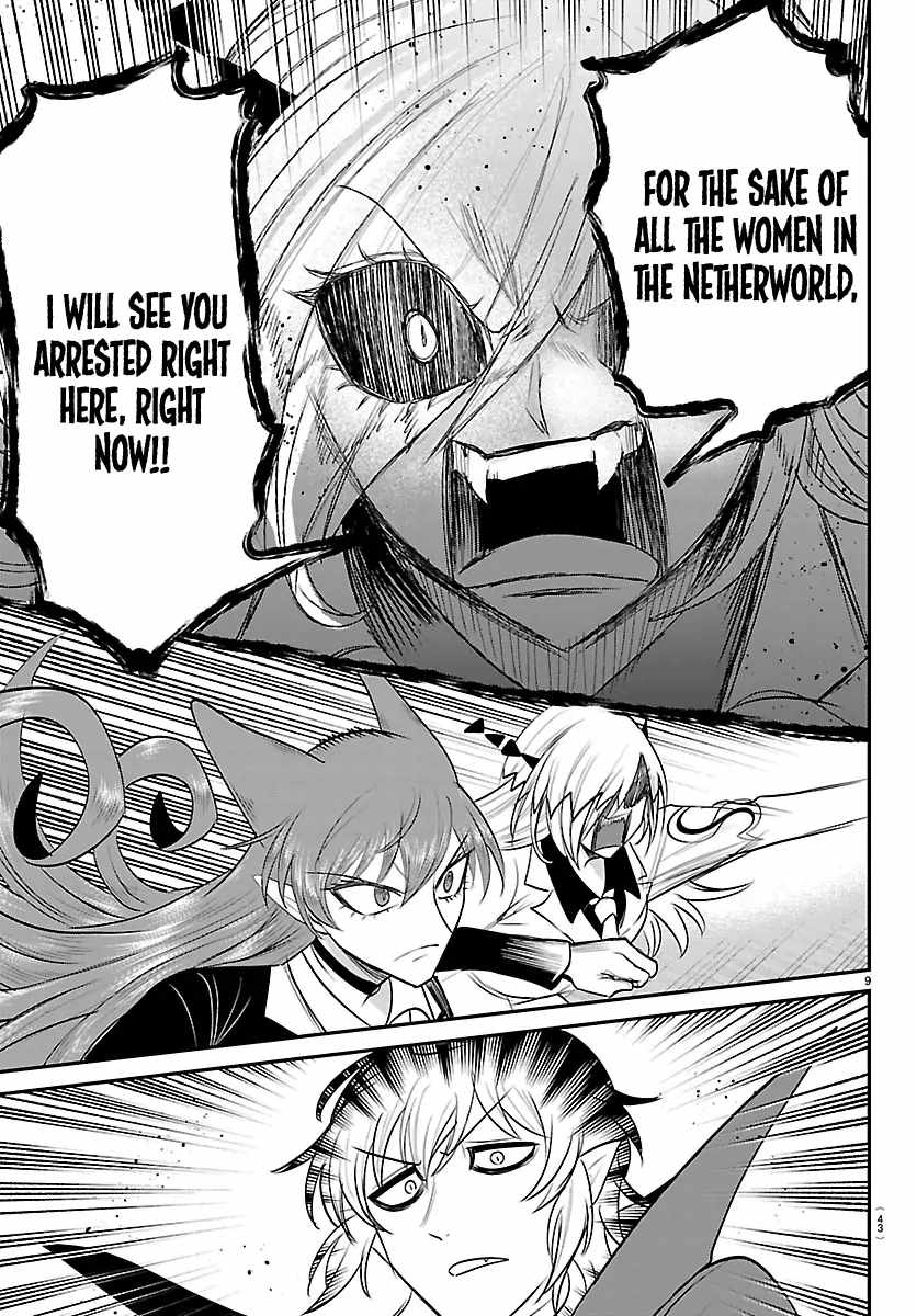 Read Mairimashita Iruma kun Manga Online