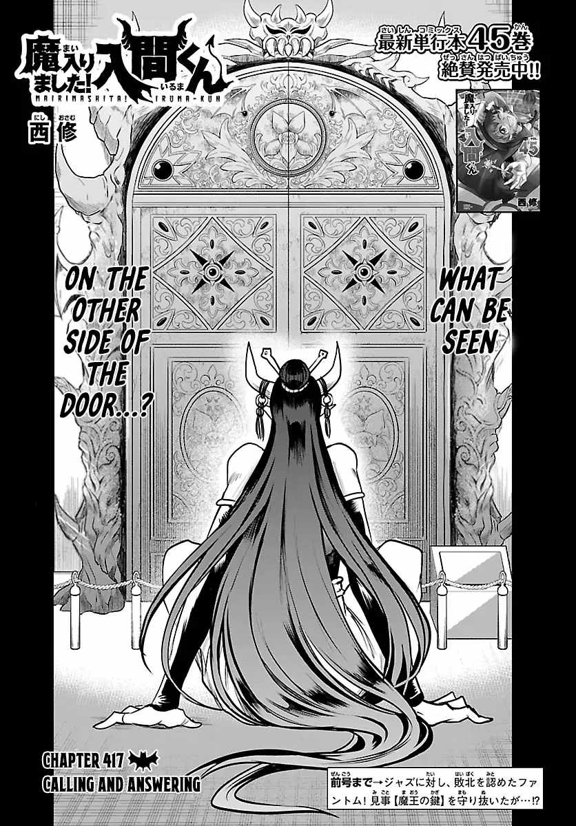 Read Mairimashita Iruma kun Manga Online
