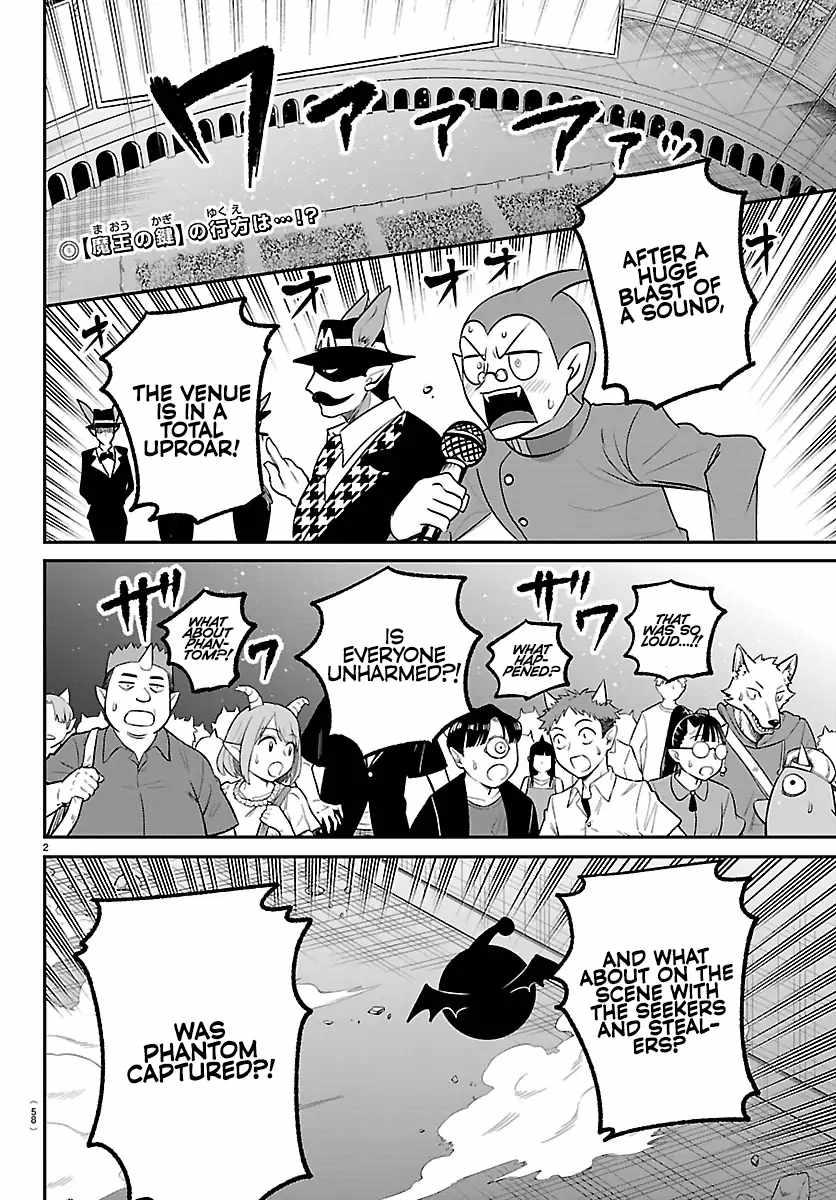 Read Mairimashita Iruma kun Manga Online