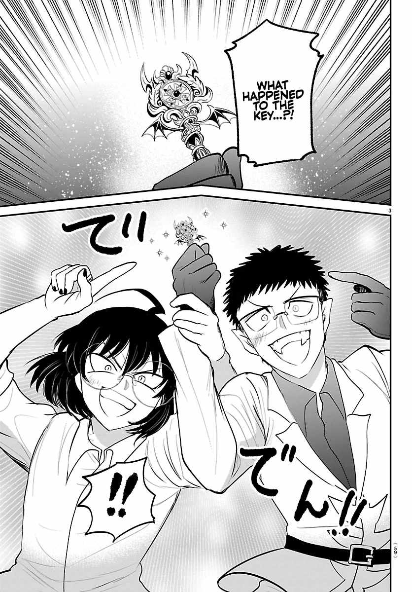 Read Mairimashita Iruma kun Manga Online