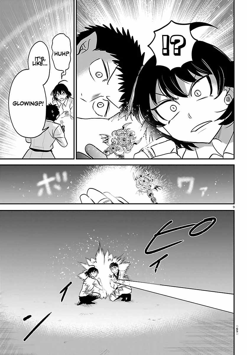 Read Mairimashita Iruma kun Manga Online