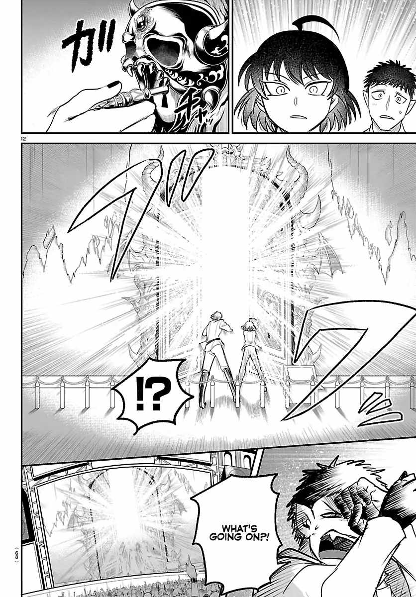 Read Mairimashita Iruma kun Manga Online