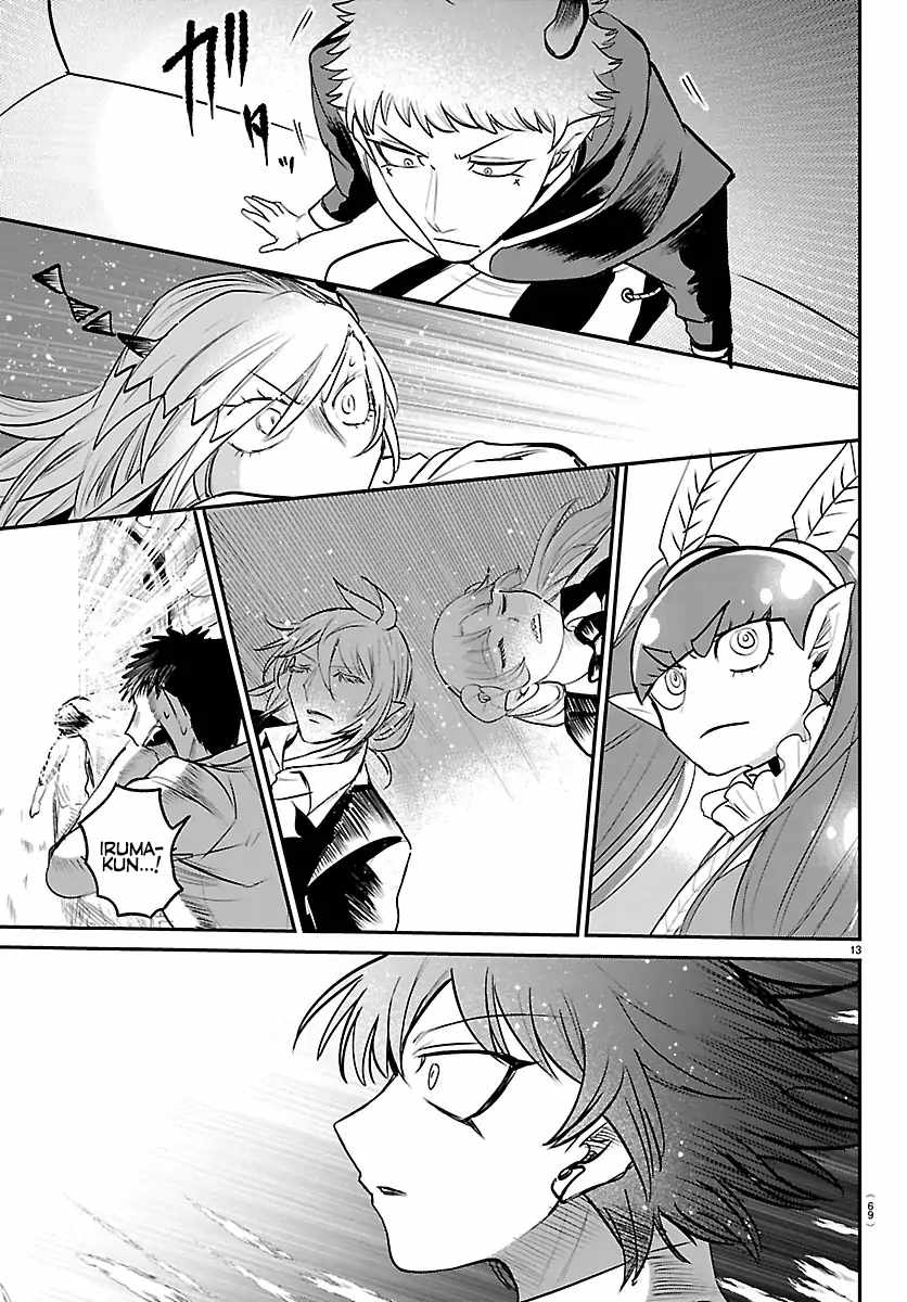Read Mairimashita Iruma kun Manga Online
