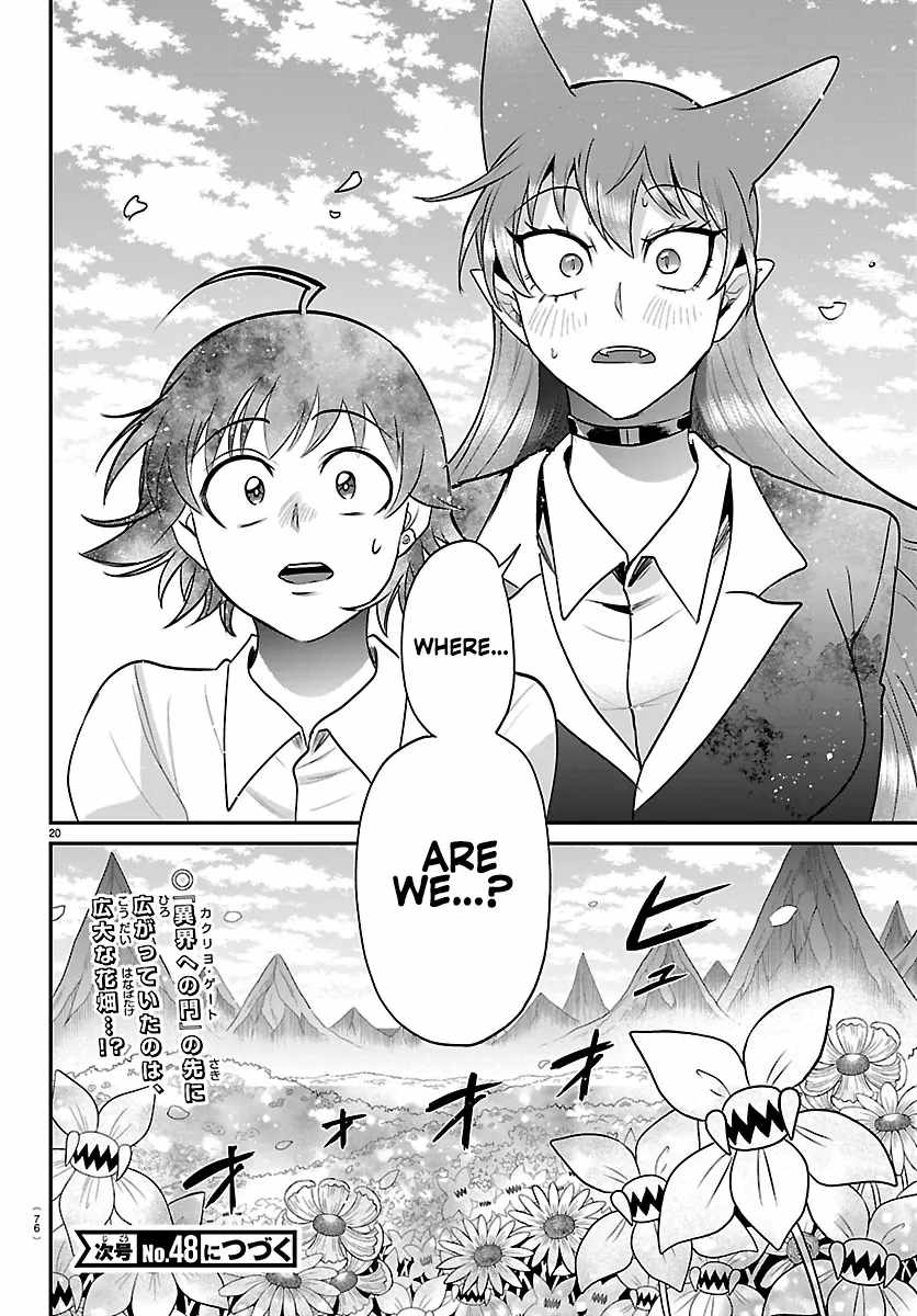 Read Mairimashita Iruma kun Manga Online