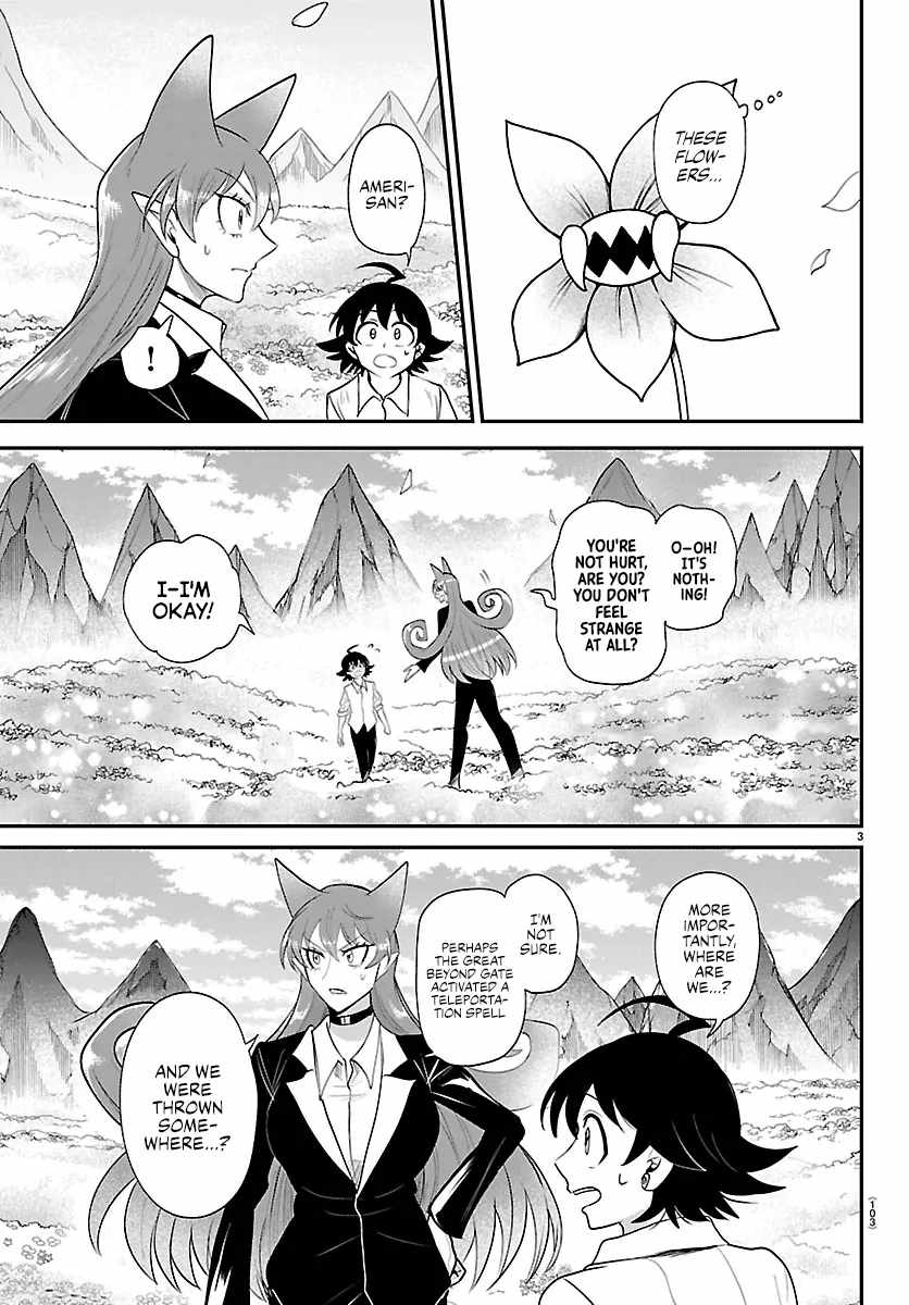 Read Mairimashita Iruma kun Manga Online
