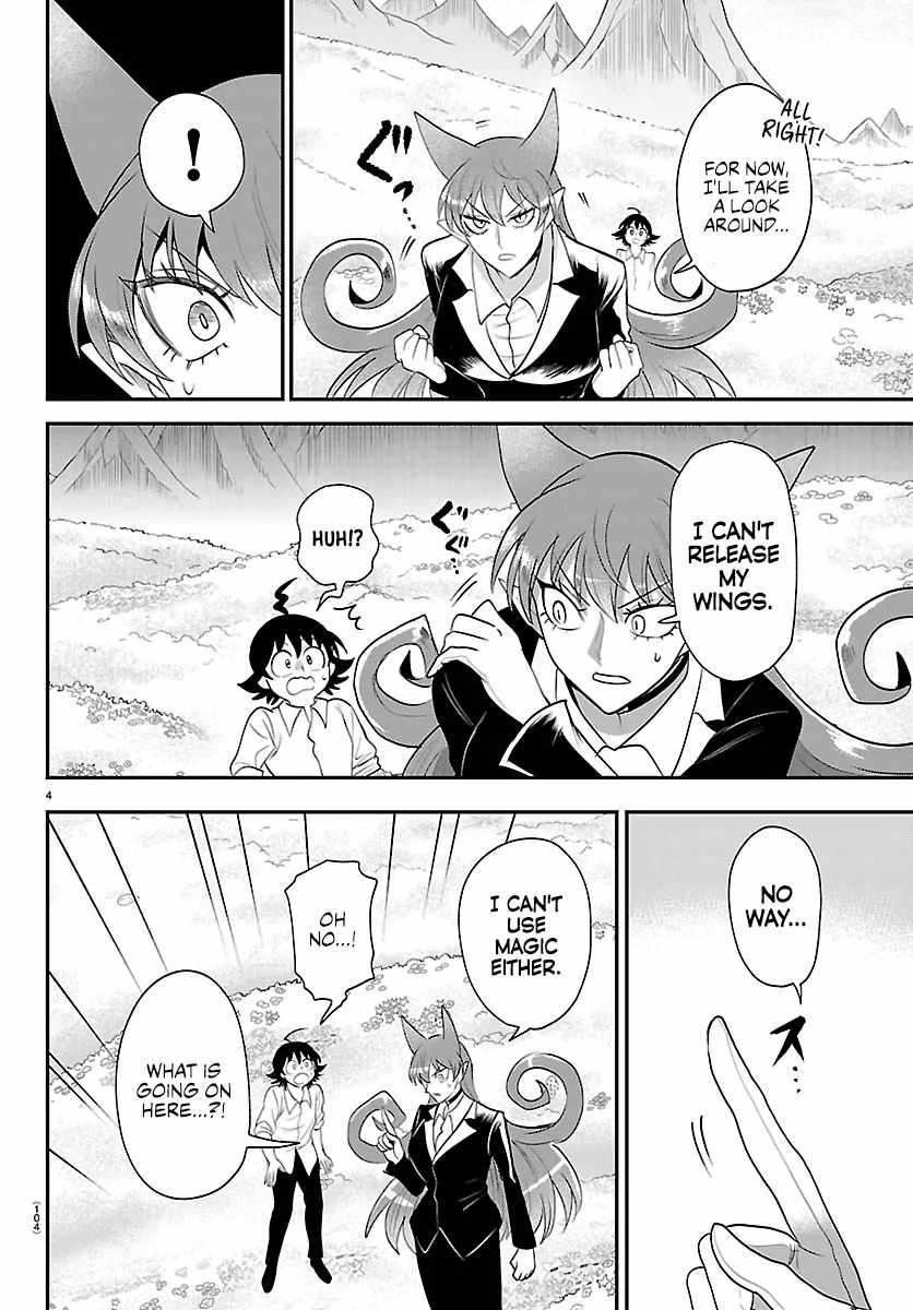 Read Mairimashita Iruma kun Manga Online